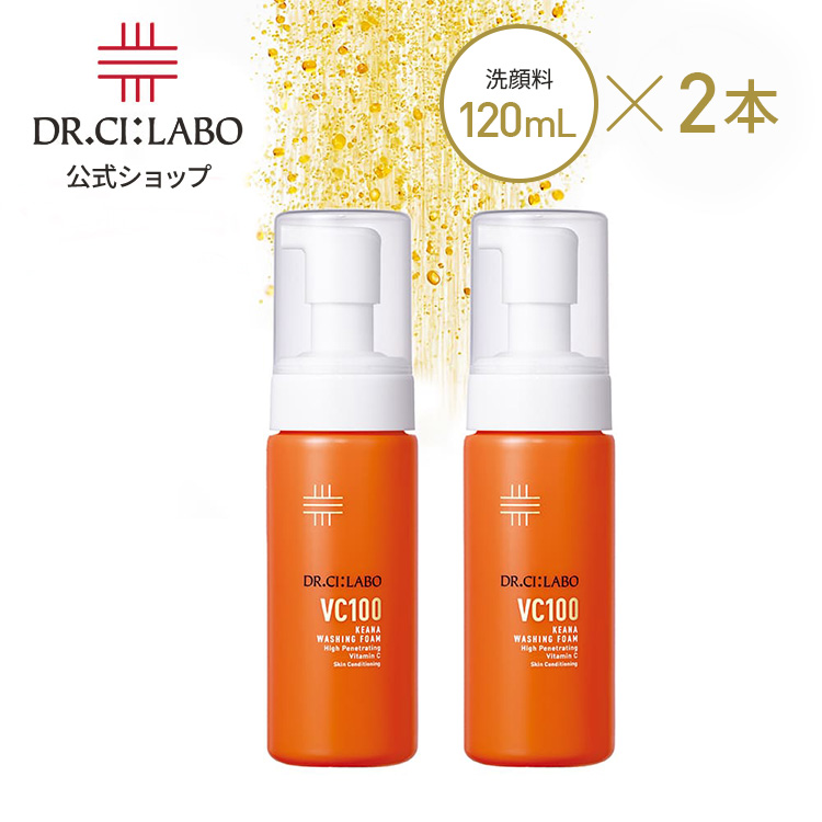 Dr.Ci：Labo（ドクターシーラボ） 【☆単品購入より10％OFF】New VC100
