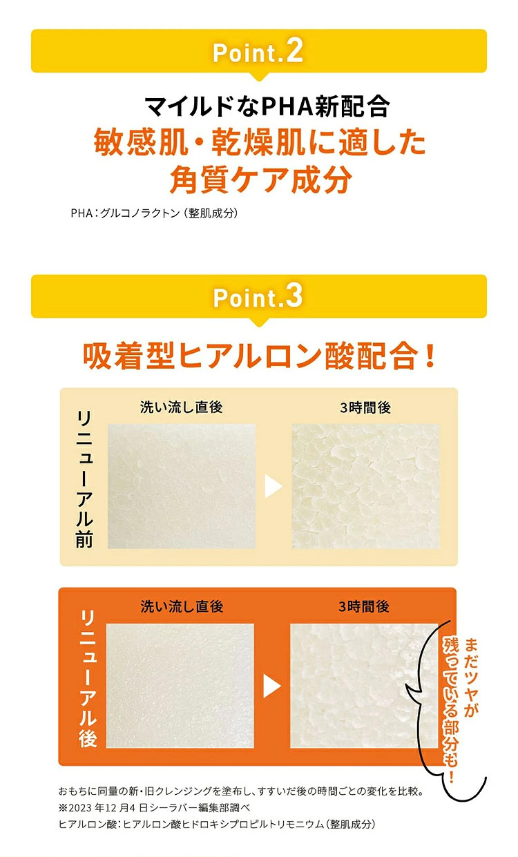 ドクターシーラボ公式ショップ - セット商品｜Yahoo!ショッピング