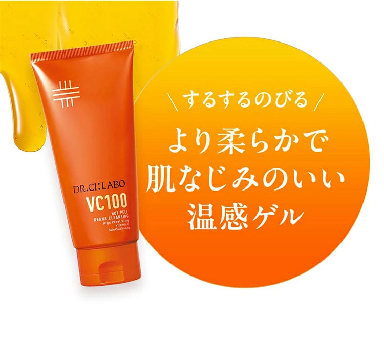 ドクターシーラボ公式ショップ - セット商品｜Yahoo!ショッピング