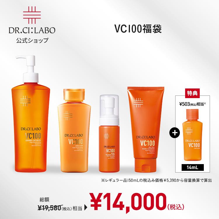 ドクターシーラボ公式ショップ - SUMMER HAPPY BAG｜Yahoo!ショッピング
