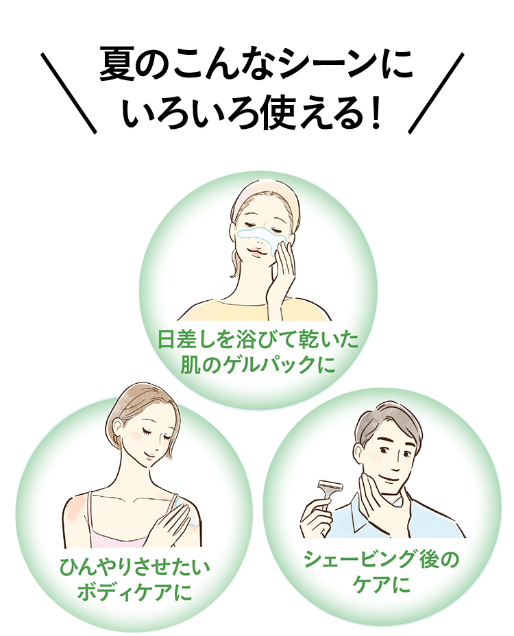Dr.Ci：Labo（ドクターシーラボ） [夏季限定] アクアコラーゲンゲル
