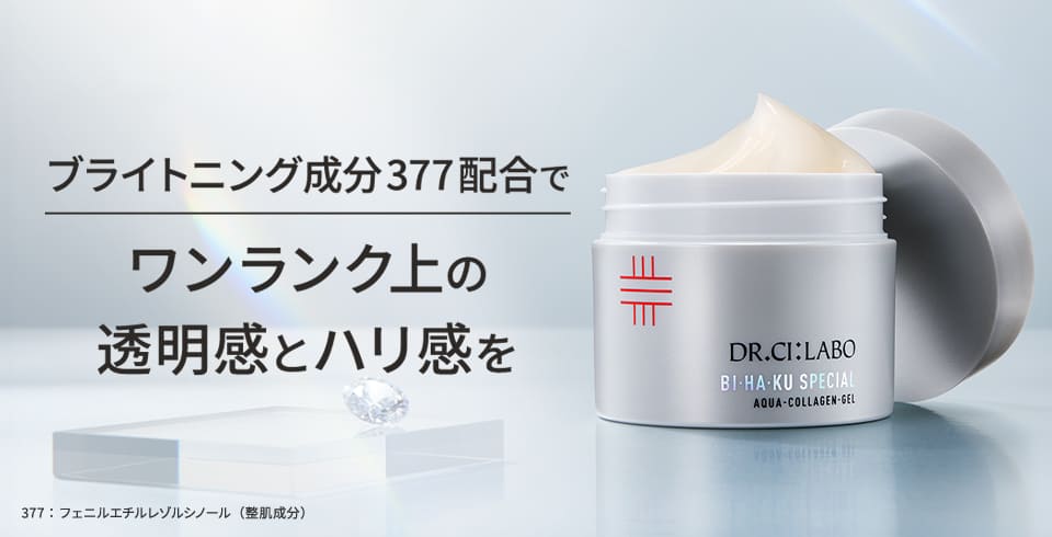 toppoさん専用　ドクターシーラボ120g 7個　＋new vc100 12本 toppoさん専用 ドクターシーラボ120g 7個 ＋new vc100 12本