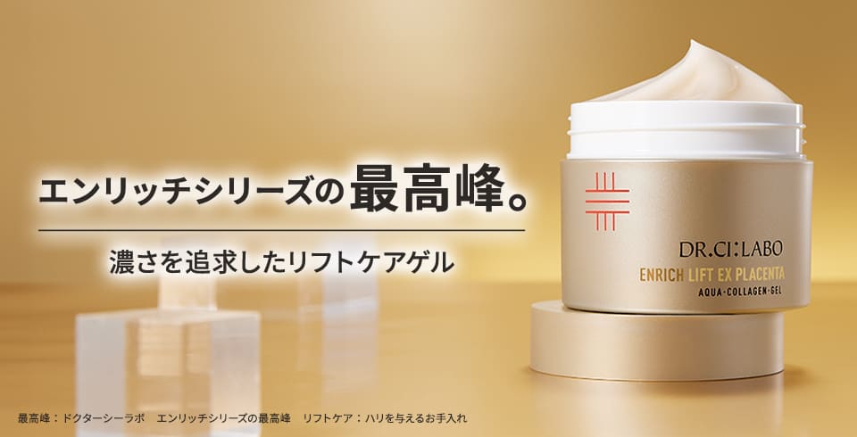 最終値下げ！シーラボ セット 最終値下げ！シーラボ セット Amazon | 【公式】【感謝プライス