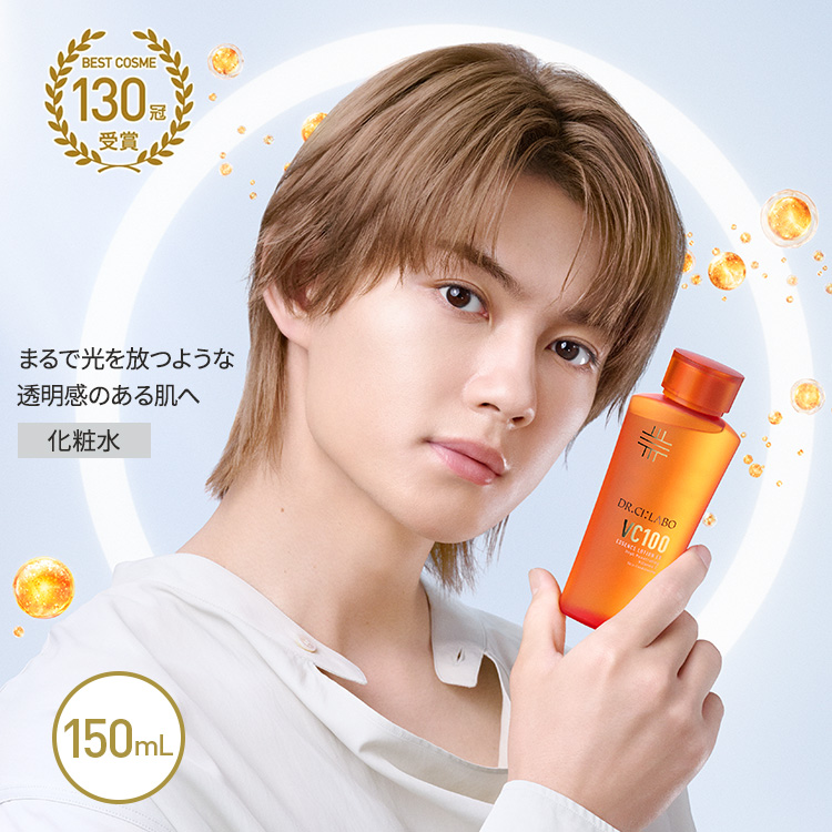 Dr.Ci：Labo（ドクターシーラボ） New VC100 エッセンスローション EX