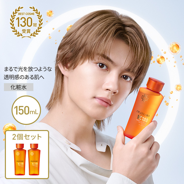 DR.CI:Labo ESSENCE LOTION EX 150ml 2本セット Dr.Ci：Labo（ドクターシーラボ） New VC100 エッセンスローション EX