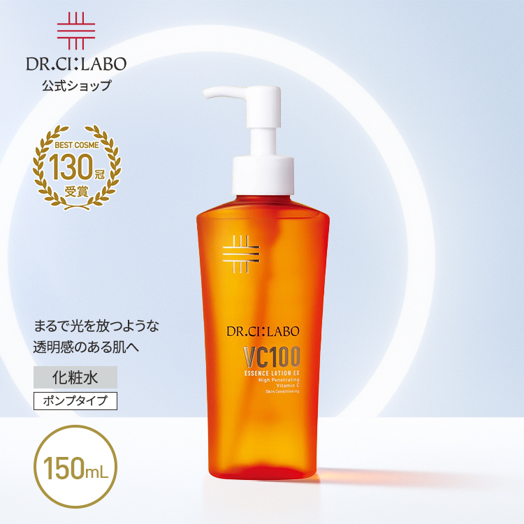 Dr.Ci：Labo（ドクターシーラボ） New VC100 エッセンスローション EX