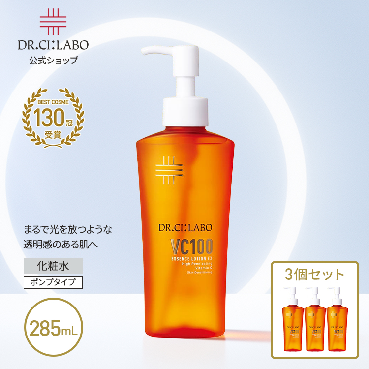 vc100エッセンスローション 285」の人気商品一覧・価格比較 - 価格.com