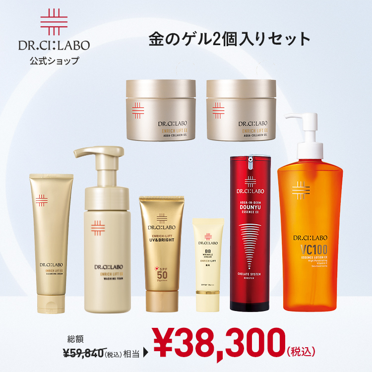 Dr.Ci：Labo（ドクターシーラボ） [数量限定] うるおい続く大容量