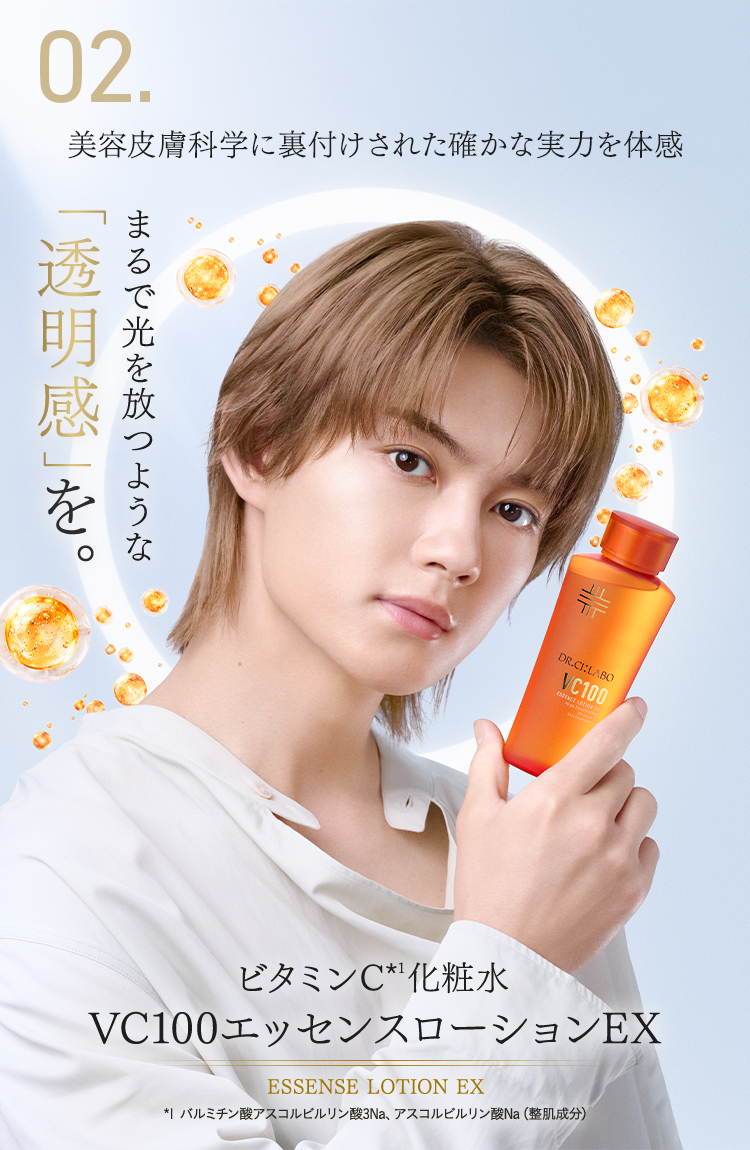 Dr.Ci：Labo（ドクターシーラボ） [EC限定]鉄板BIG×BIG レフィルセット