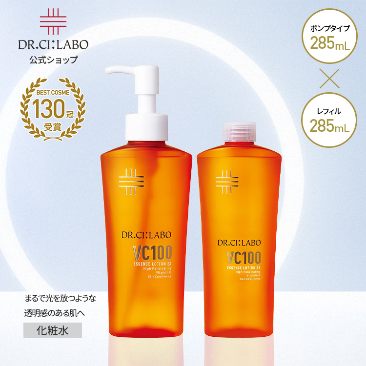 Dr.Ci：Labo（ドクターシーラボ） [EC限定]VCローション ポンプ+
