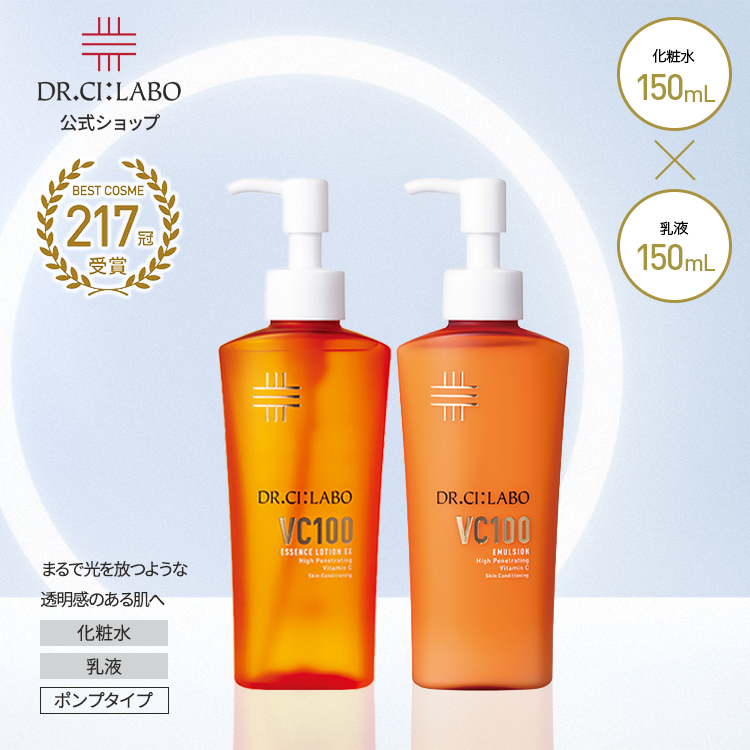 Dr.Ci：Labo（ドクターシーラボ） [EC限定]VCローション×エマルジョン