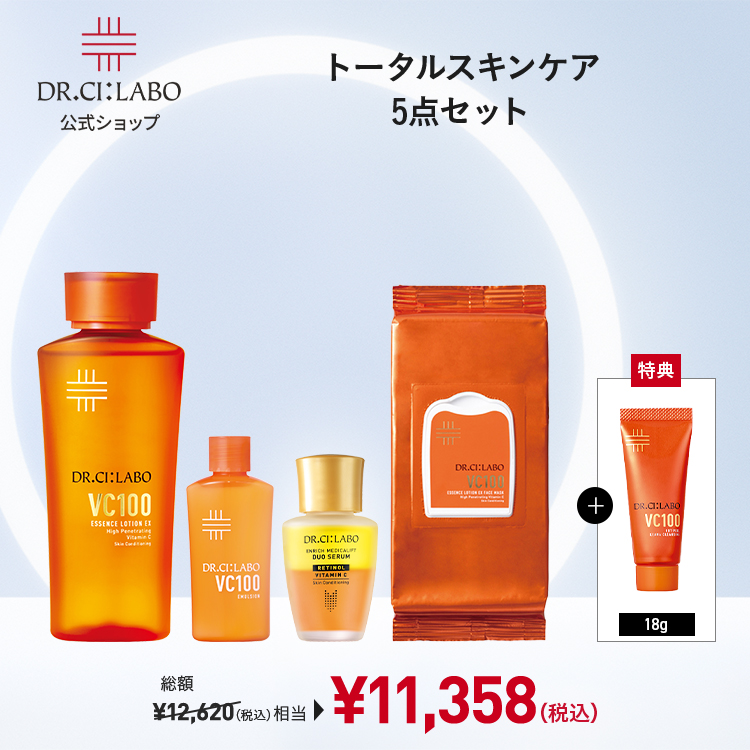 Dr.Ci：Labo（ドクターシーラボ） [EC限定] VC100×エンリッチメディカ