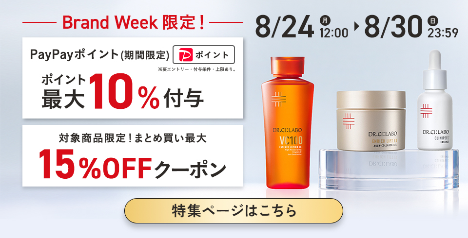 brandweek