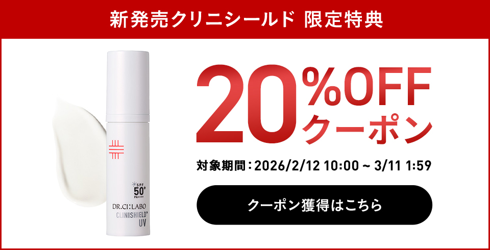 Dr.Ci：Labo（ドクターシーラボ） New VC100 ホットピール KEANA