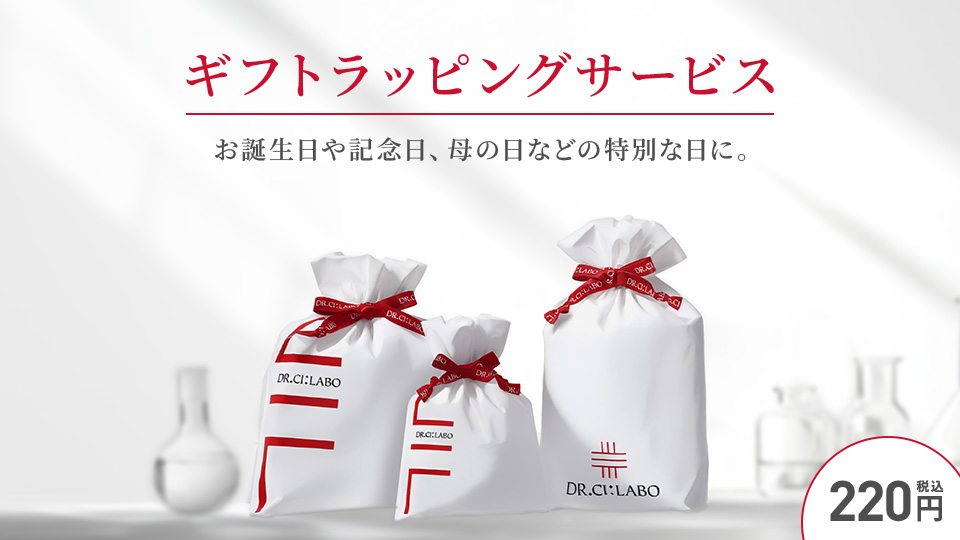 ギフトラッピング