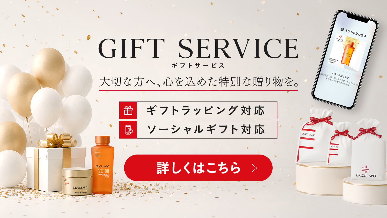 ドクターシーラボ公式ショップ - Yahoo!ショッピング