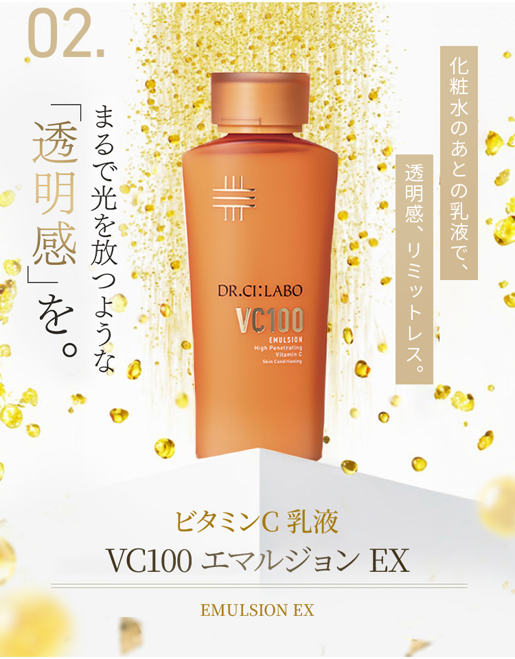 Dr.Ci：Labo（ドクターシーラボ） × SHOGO SEKINEラッキーバック2025