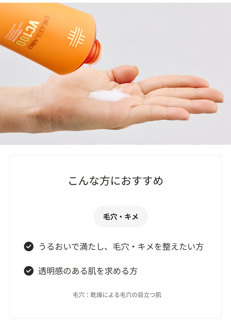 Dr.Ci：Labo（ドクターシーラボ） × SHOGO SEKINEラッキーバック2025