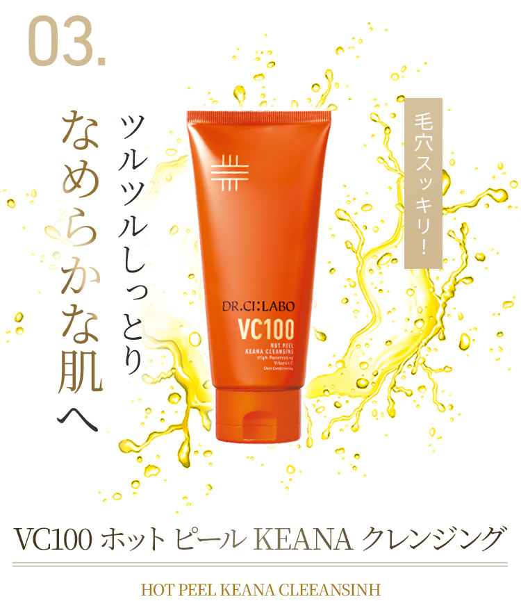 Dr.Ci：Labo（ドクターシーラボ） × SHOGO SEKINEラッキーバック2025