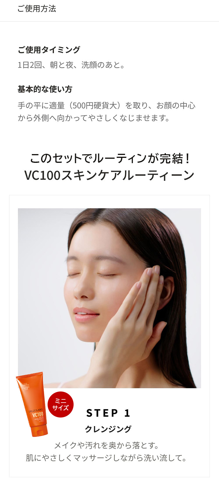 Dr.Ci：Labo（ドクターシーラボ） × SHOGO SEKINEラッキーバック2025