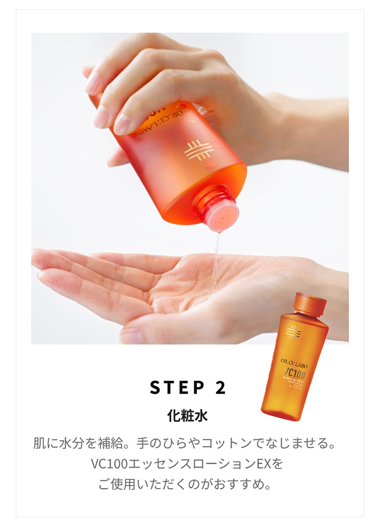 Dr.Ci：Labo（ドクターシーラボ） × SHOGO SEKINEラッキーバック2025