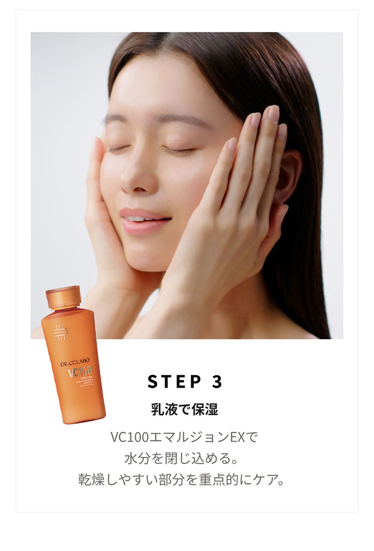 Dr.Ci：Labo（ドクターシーラボ） × SHOGO SEKINEラッキーバック2025