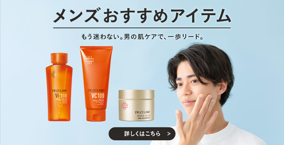 ドクターシーラボ公式ショップ - Yahoo!ショッピング