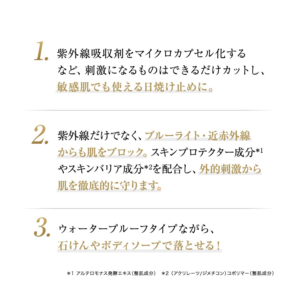 ドクターシーラボ 公式 日焼け止め マイルドuv 日焼け止めクリーム 子供 赤ちゃん ジェル 日焼け 顔 破格値下げ 紫外線 Uvクリーム 日焼け止めジェル ベビー