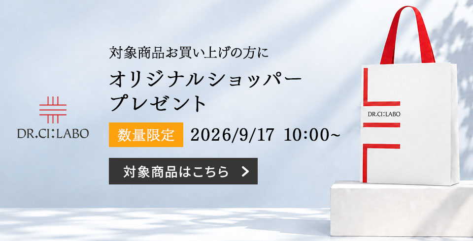 ドクターシーラボ公式ショップ - Yahoo!ショッピング