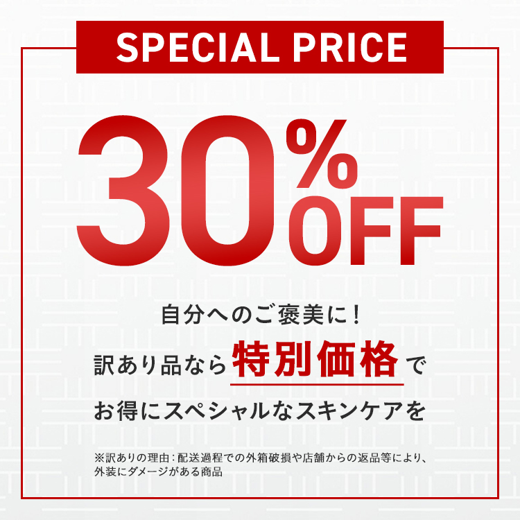 Dr.Ci：Labo（ドクターシーラボ） [訳アリ品] NEW クレンジングゲル