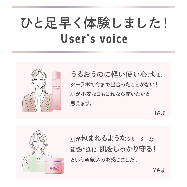 Dr.Ci：Labo ドクターシーラボ 薬用アクアコラーゲンゲル