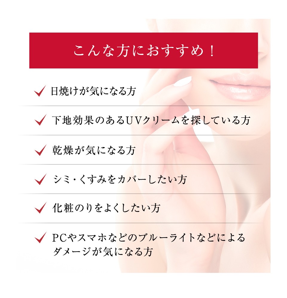 Dr.Ci：Labo（ドクターシーラボ） 日焼け止め UV&BRIGHTエンリッチ