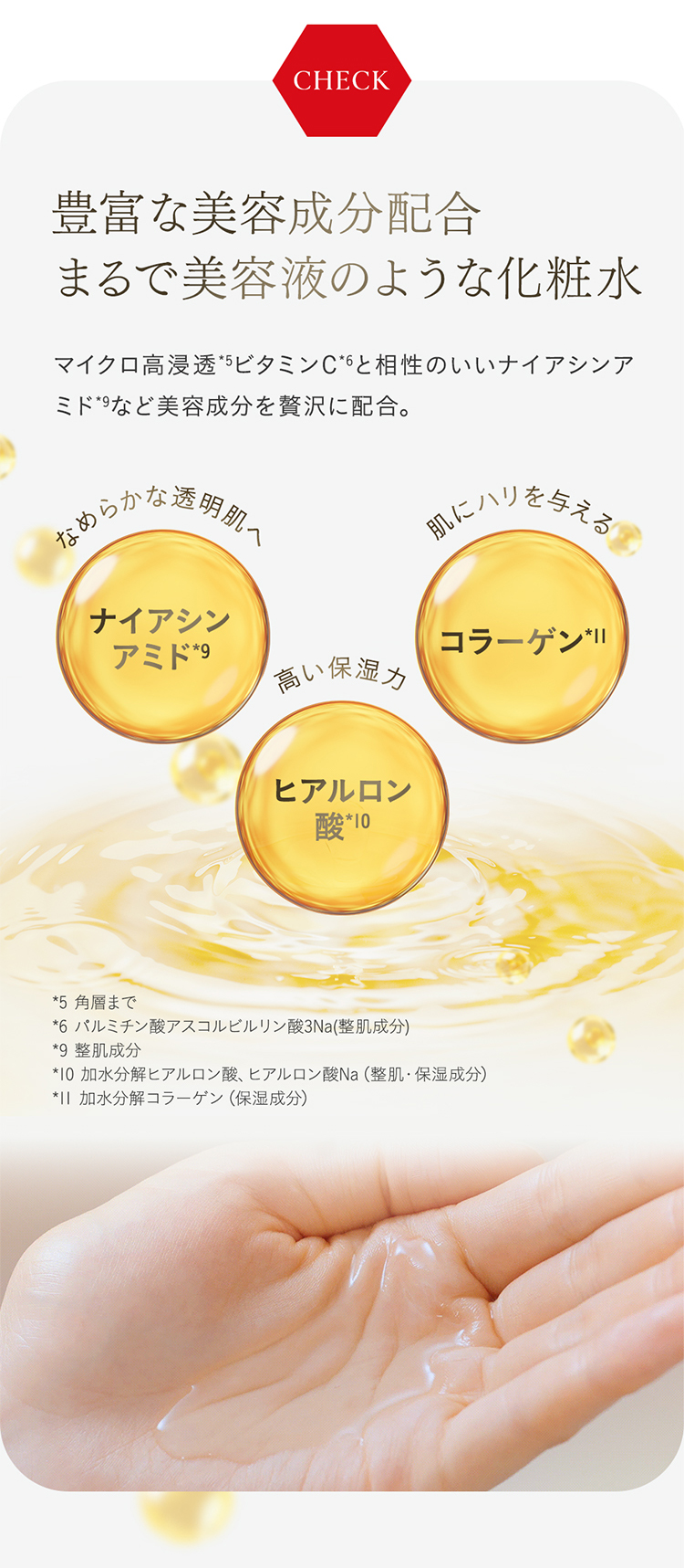 Dr.Ci：Labo（ドクターシーラボ） [EC限定]VCローション ポンプ+