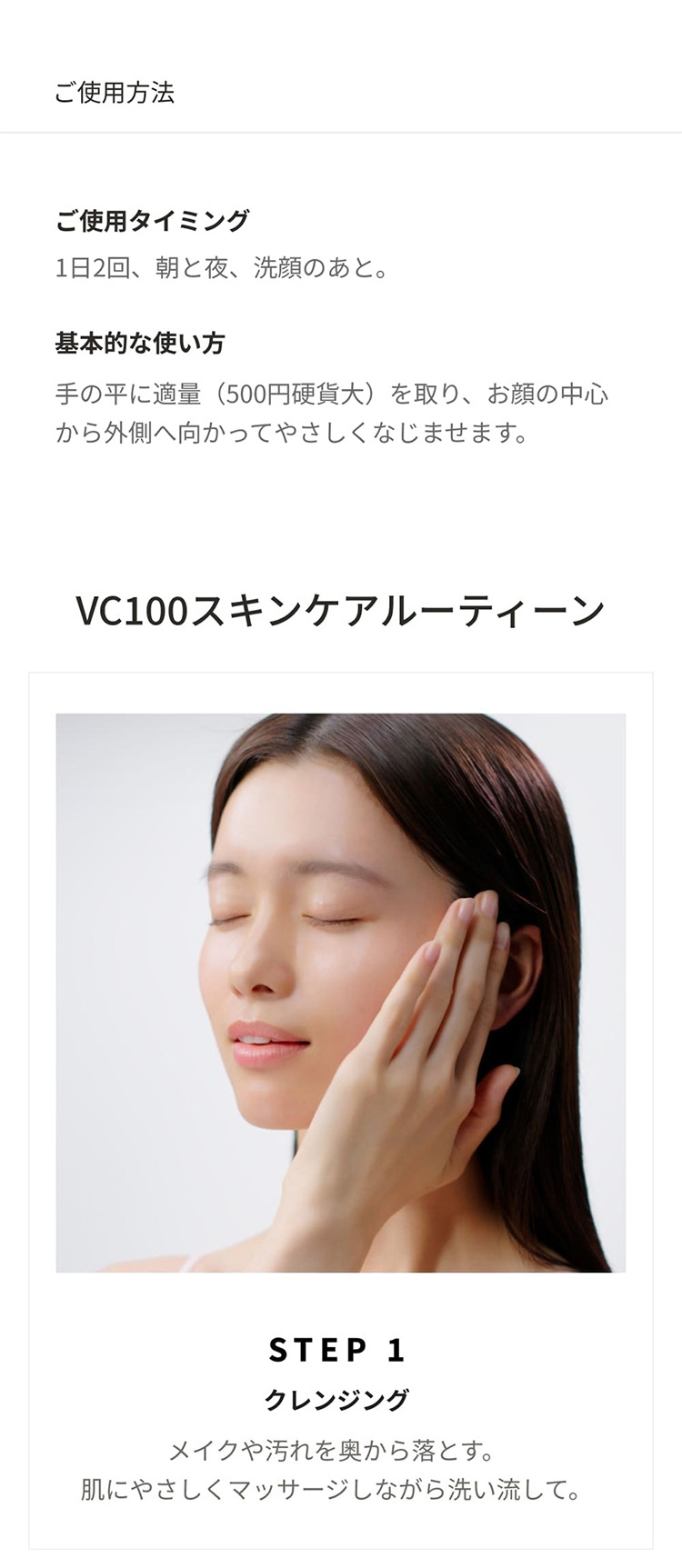 Dr.Ci：Labo（ドクターシーラボ） New VC100 エッセンスローション EX