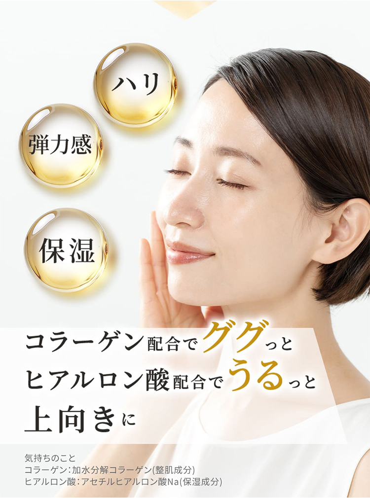 ドクターシーラボ公式ショップ - 全商品一覧｜Yahoo!ショッピング