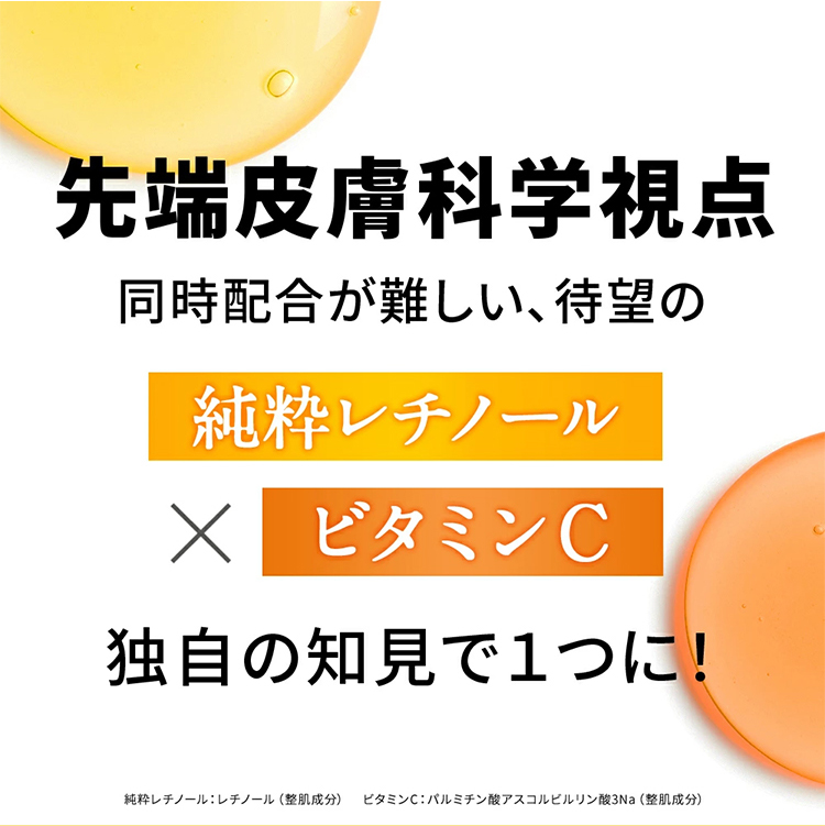 Dr.Ci：Labo（ドクターシーラボ） [EC限定]お試しトライアルセット VC