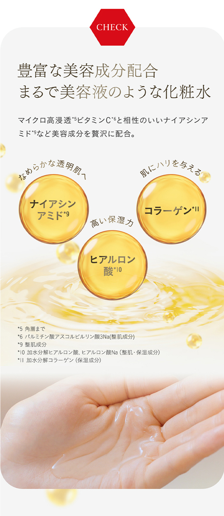 Dr.Ci：Labo（ドクターシーラボ） [EC限定] VCエッセンスローション