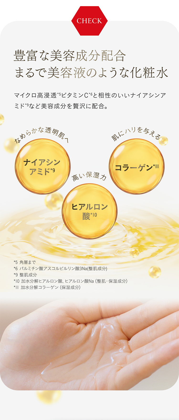 [EC限定]VCローション150mLポンプ+デュオセラムミニセット ドクターシーラボ  VC100 ビタミンC 化粧水 美容液 お試し トライアル 高保湿 紫外線 乾燥 毛穴 | Dr.Ci：Labo | 07