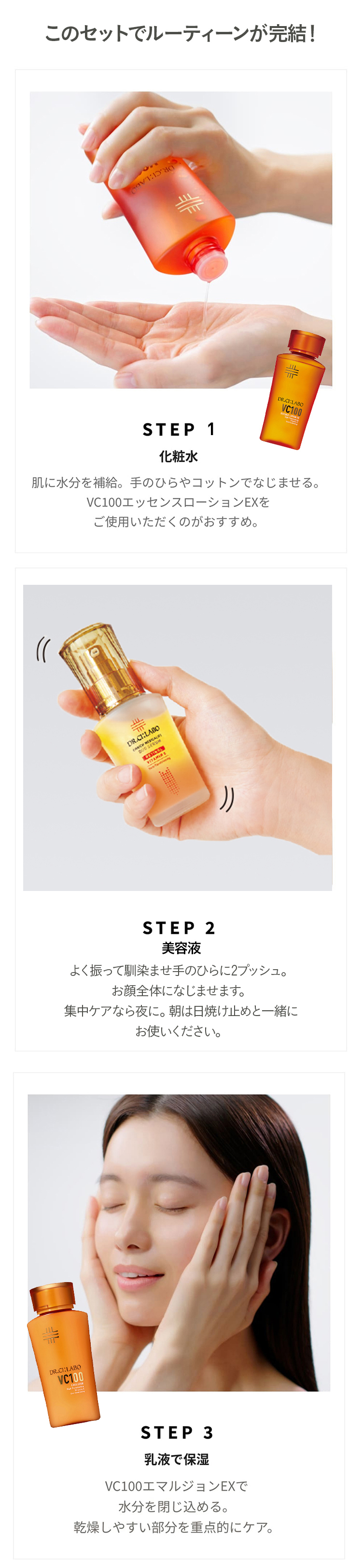 DR.CI:LABO VC100ローション　デュオセラム　おまけ付き Dr.Ci：Labo（ドクターシーラボ） [EC限定]VCローション150mLポンプ+