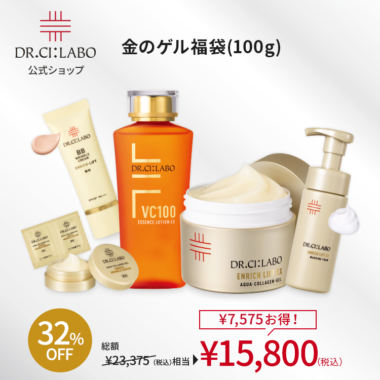 Dr.Ci：Labo（ドクターシーラボ） 金のゲル福袋(100g)2026 アクア