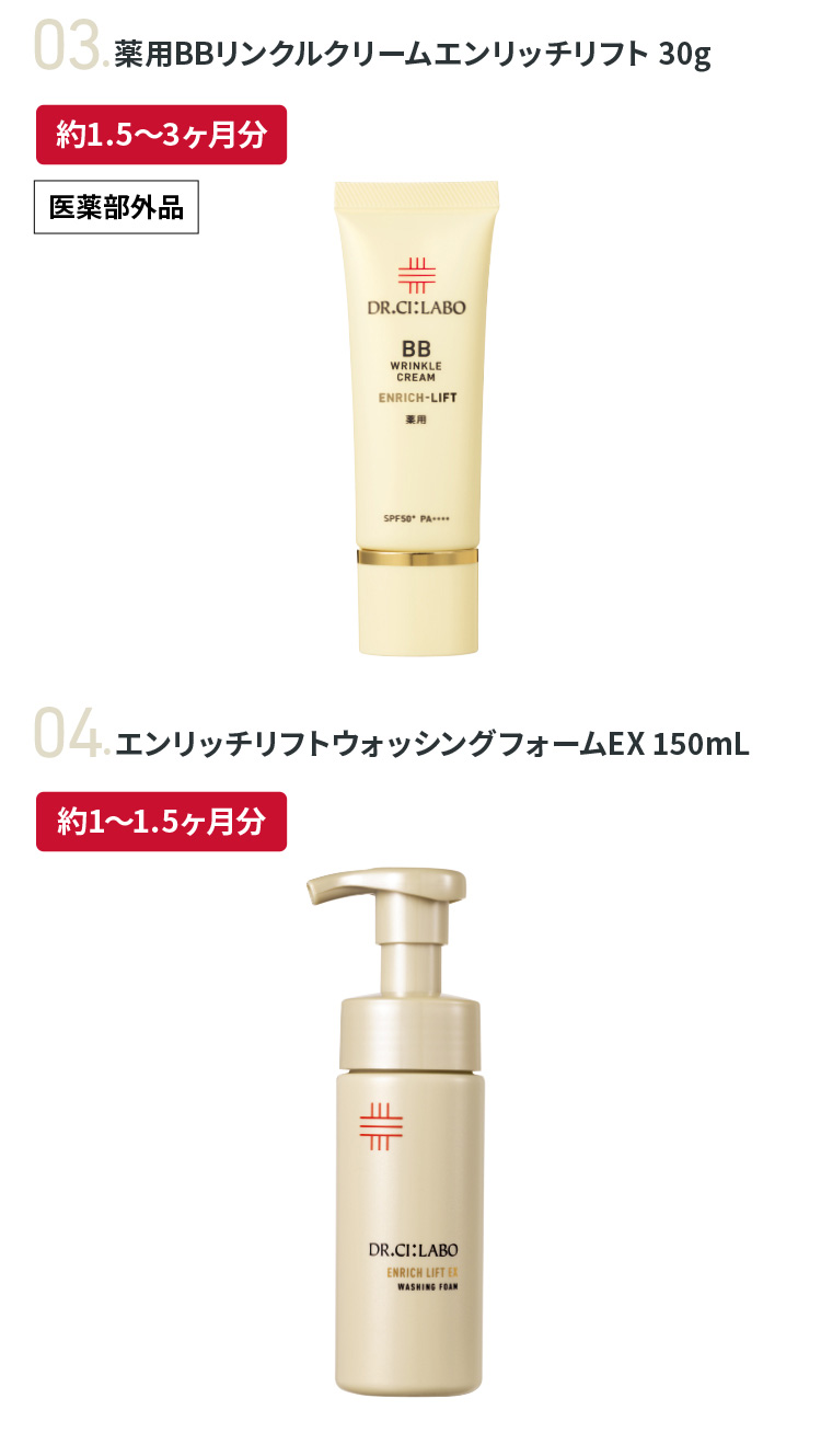 DR.CI:LABO アクアコラーゲンゲル マチュリフト ゴールド VII ドクターシーラボACGマチュアリフトゴールドVII2個+25g2個