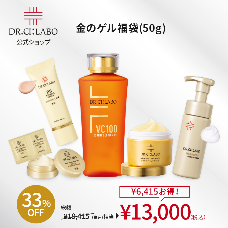 Dr.Ci：Labo（ドクターシーラボ） 金のゲル福袋(50g)2026 アクア