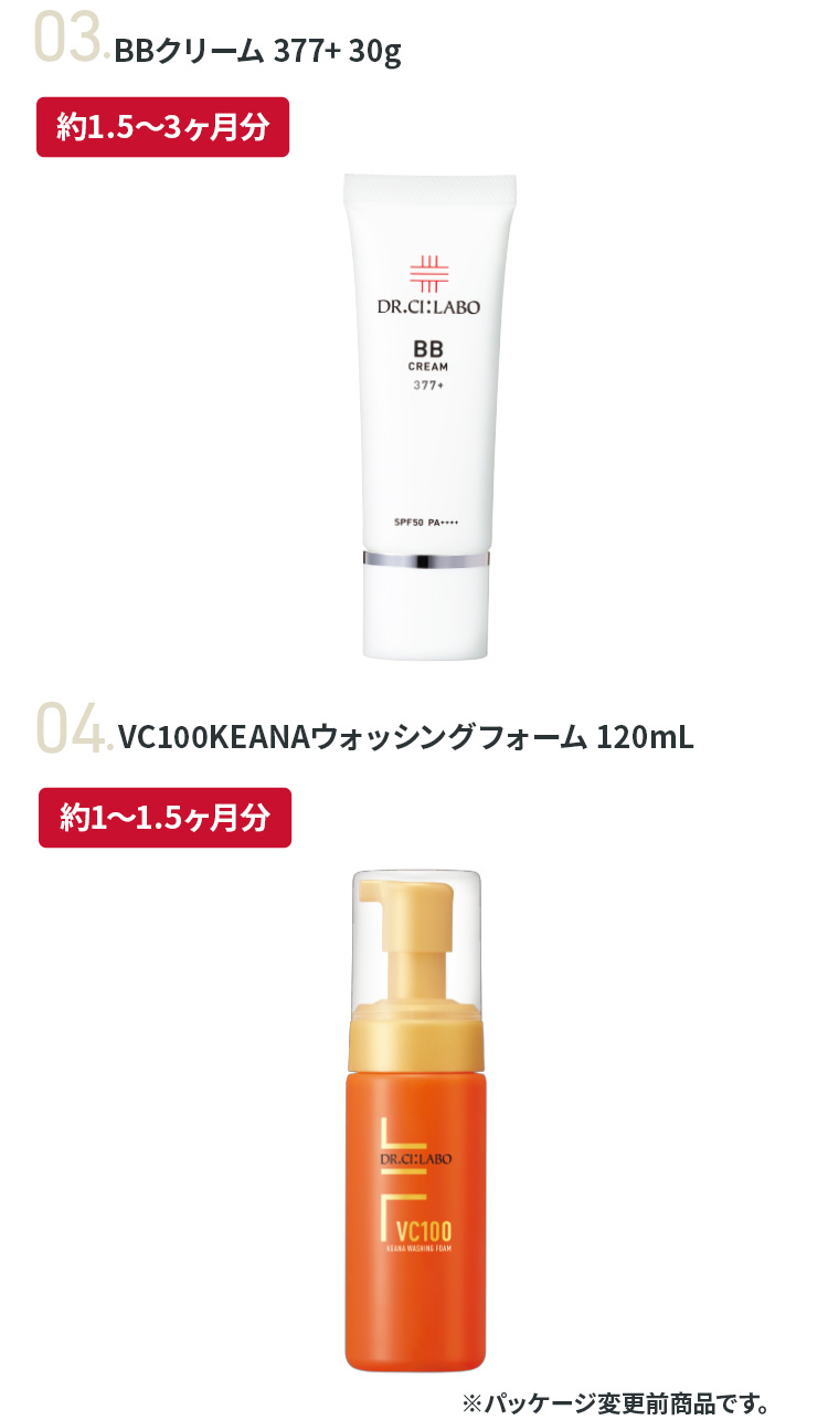 Dr.Ci：Labo（ドクターシーラボ） 薬用BIHAKUゲル福袋(120g)2026