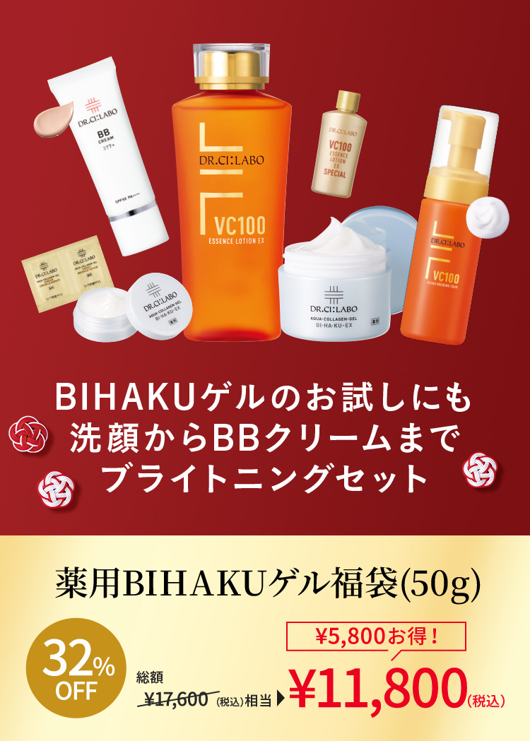 Dr.Ci：Labo（ドクターシーラボ） 【旧品】ドクターシーラボ アクア