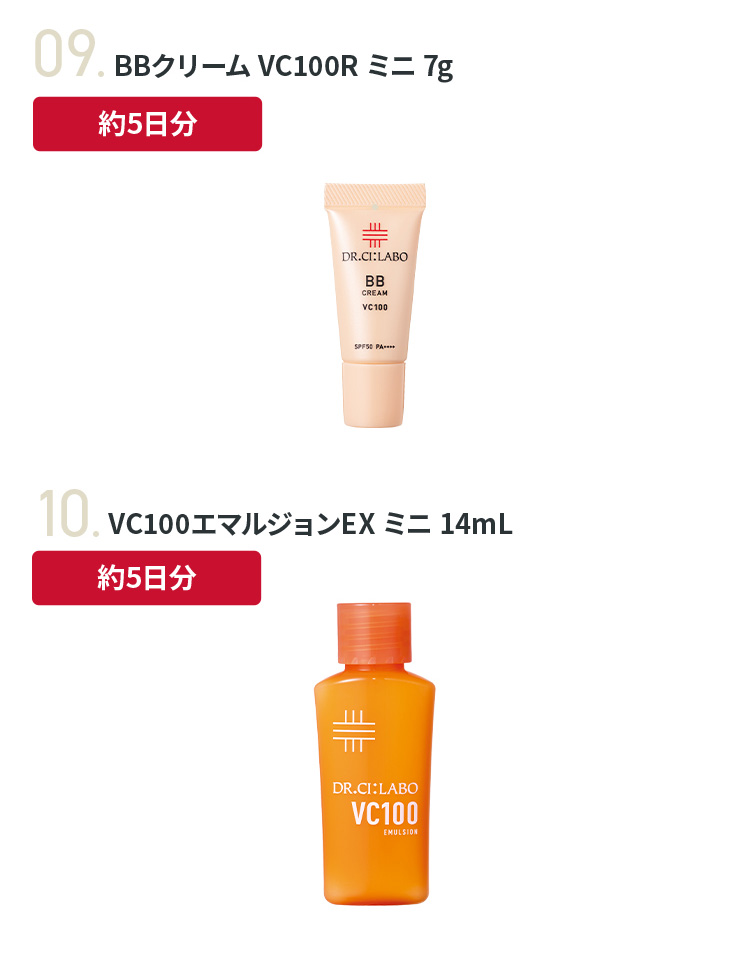 Dr.Ci：Labo（ドクターシーラボ） VC100たっぷり福袋2026 VC100 ホット