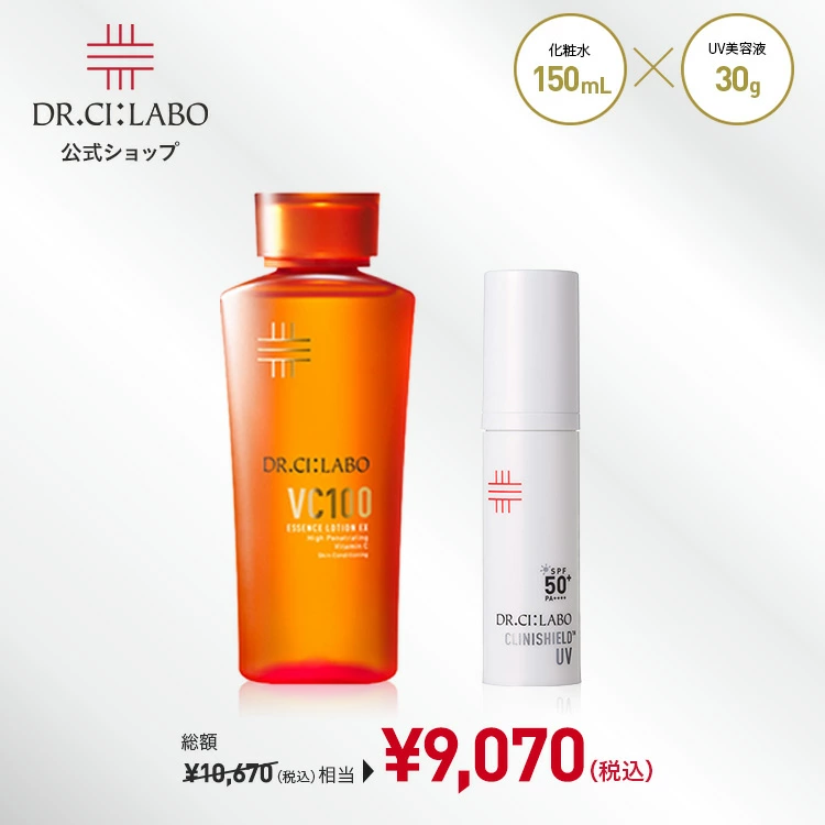 Dr.Ci：Labo（ドクターシーラボ） [EC限定] VCローション150mL×クリニ