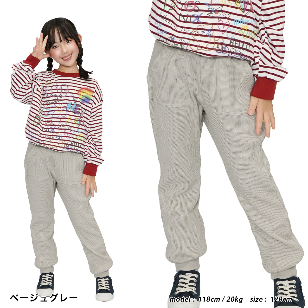 ワッフルパンツ ロングパンツ 子供服 ボトムス シンプル 男の子 女の子