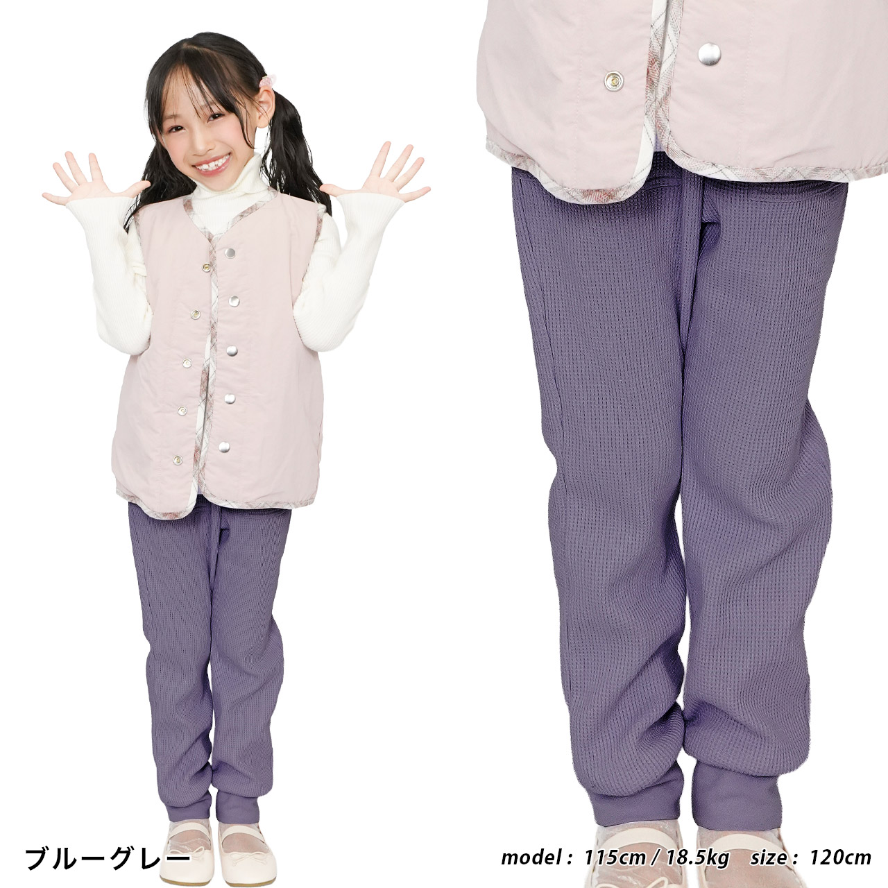 ワッフルパンツ ロングパンツ 子供服 ボトムス シンプル 男の子 女の子