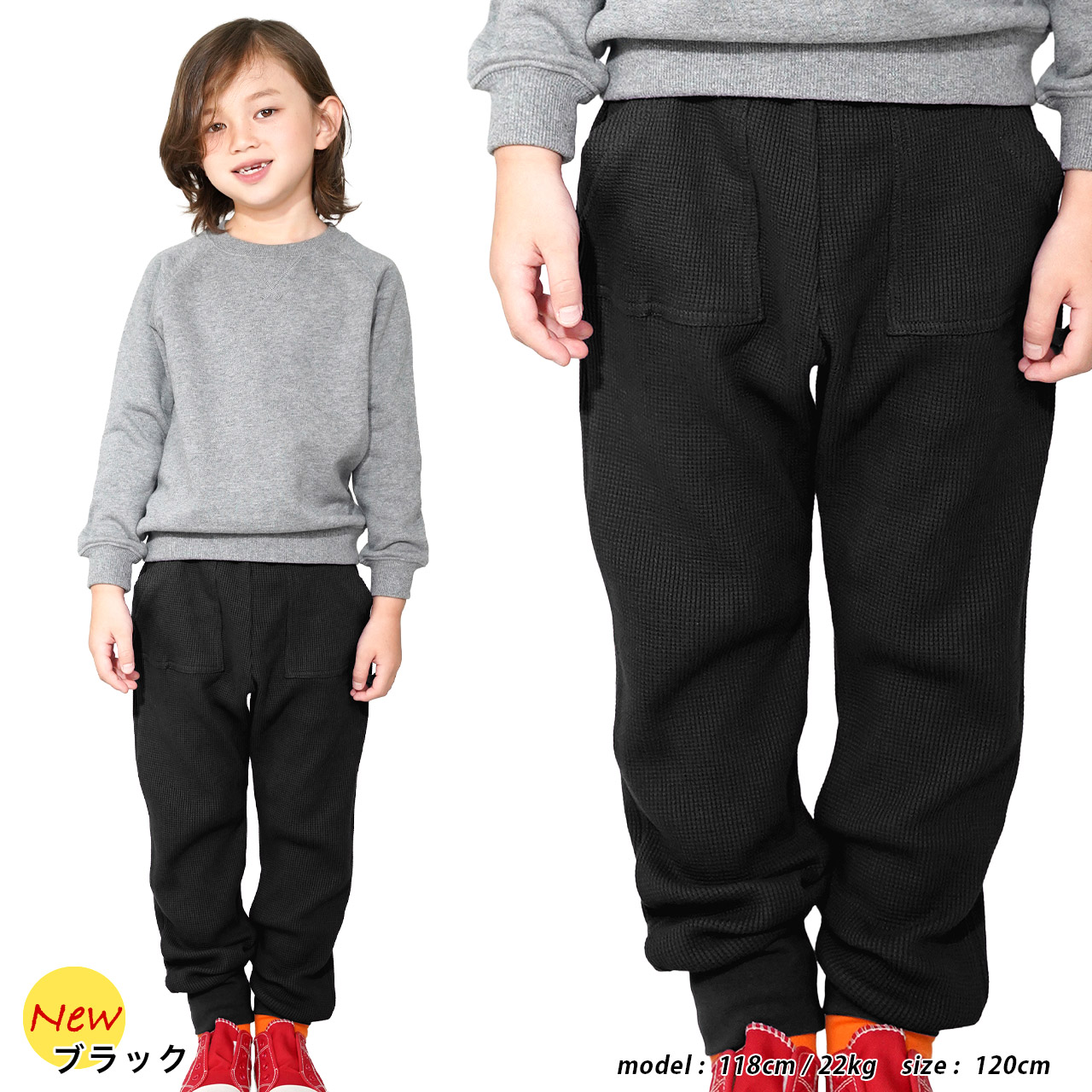 ワッフルパンツ ロングパンツ 子供服 ボトムス シンプル 男の子 女の子