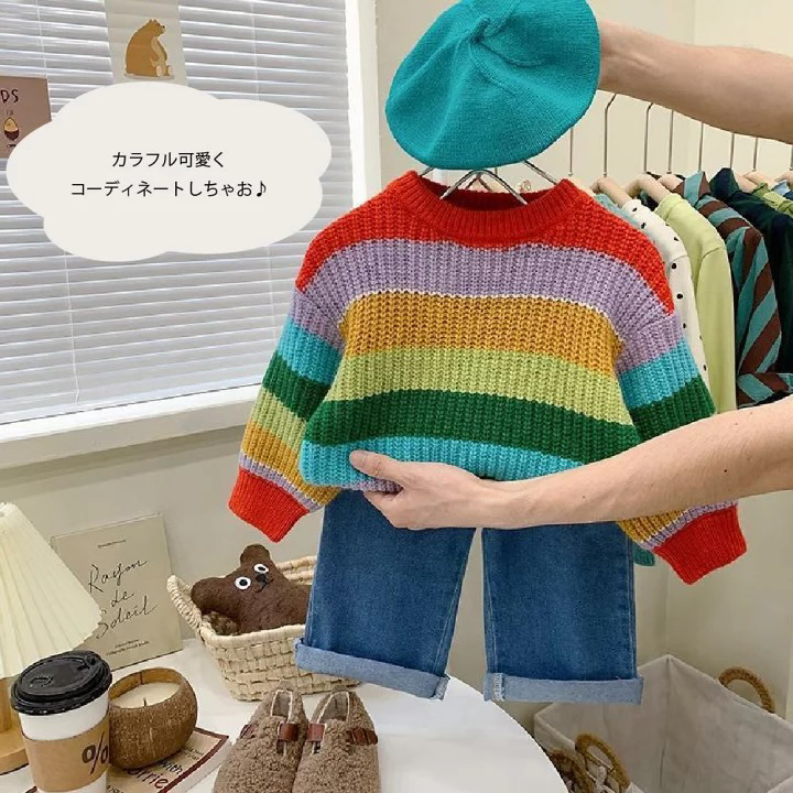 カラフルレインボーニット 子供 ニット セーター トップス